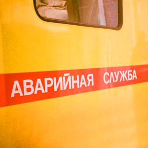 Аварийные службы Байкала