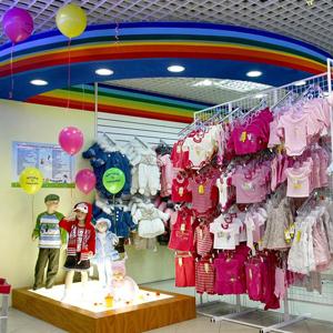 Детские магазины Байкала