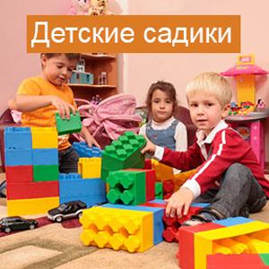 Детские сады Байкала