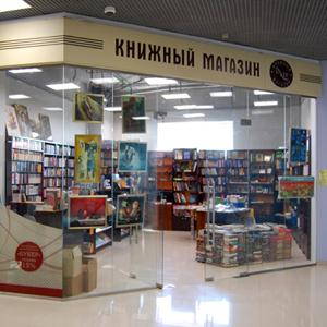 Книжные магазины Байкала