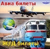 Авиа- и ж/д билеты в Байкале