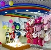 Детские магазины в Байкале