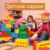 Детские сады в Байкале