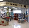 Книжные магазины в Байкале