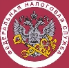 Налоговые инспекции, службы в Байкале