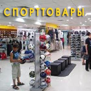 Спортивные магазины Байкала