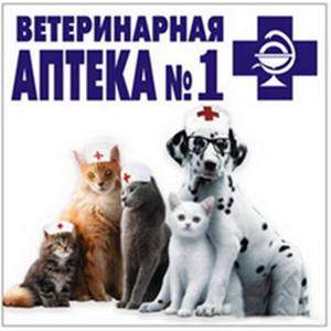 Ветеринарные аптеки Байкала