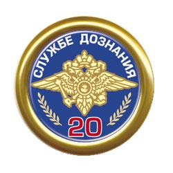 Отдел ГИБДД полиции УМВД России - иконка «дознание» в Байкале